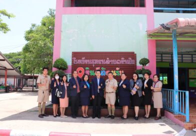 การประชุมผู้อำนวยการสำนักงานเขตพื้นที่การศึกษา ผ่านระบบ Video Conference ครั้งที่ 5/2568