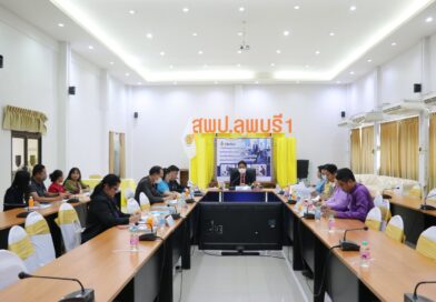 การประชุมคณะทำงานขับเคลื่อนการดำเนินงานกิจกรรมนักเรียนปลอดภัย ห่างไกลบุหรี่ไฟฟ้าและยาเสพติด ประจำปีงบประมาณ 2568