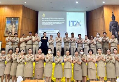 การประชุมเชิงปฏิบัติการการประเมินคุณธรรมและความโปร่งใสในการดำเนินงานของสถานศึกษาออนไลน์: ITA Online โรงเรียนคุณภาพตามนโยบาย 1 อำเภอ 1 โรงเรียนคุณภาพ ประจำปีงบประมาณ พ.ศ.2568