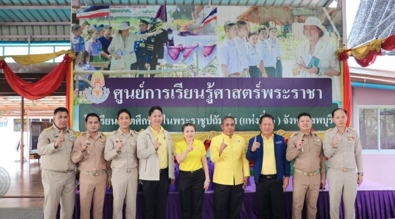 “Happy learning room ศธ.1 ตามนโยบาย เรียนดี มีความสุข”