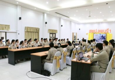 การประชุมเชิงปฏิบัติการโครงการพัฒนาศักยภาพข้าราชการครูและบุคลากรทางการศึกษา (ตำแหน่งครูผู้ช่วยและบุคลากรทางการศึกษา) ประจำปีงบประมาณ พ.ศ.2568