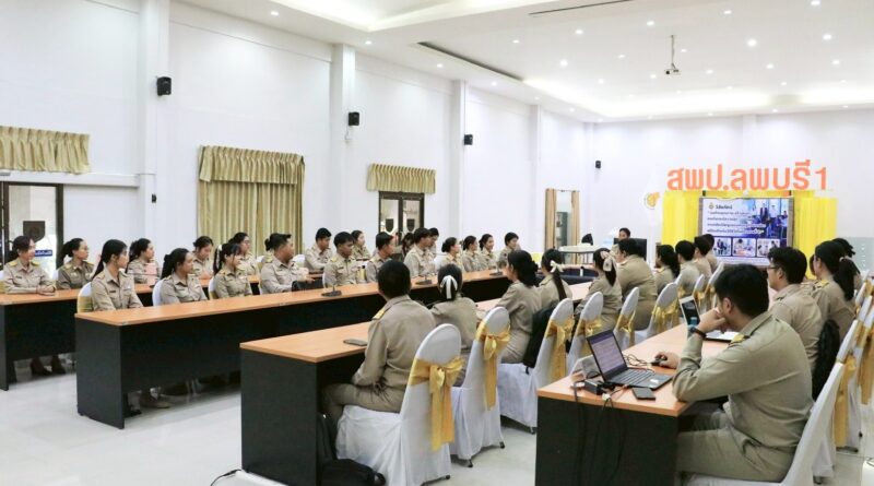 การประชุมเชิงปฏิบัติการโครงการพัฒนาศักยภาพข้าราชการครูและบุคลากรทางการศึกษา (ตำแหน่งครูผู้ช่วยและบุคลากรทางการศึกษา) ประจำปีงบประมาณ พ.ศ.2568