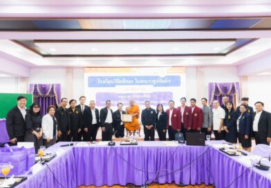 การศึกษาดูงานด้านการจัดการศึกษาของคณะกรรมาธิการการศึกษา การอุดมศึกษา วิทยาศาสตร์ วิจัยและนวัตกรรม วุฒิสภา