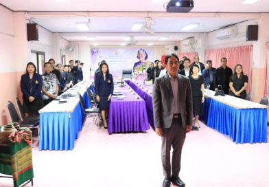 การประชุมประธานกลุ่มโรงเรียนครั้งที่ 2/2569