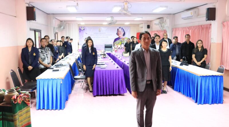 การประชุมประธานกลุ่มโรงเรียนครั้งที่ 2/2569