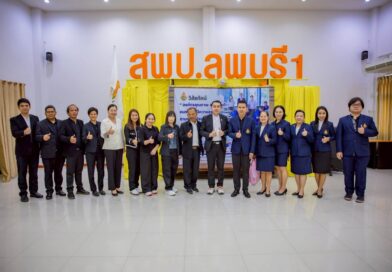 สำนักงานเขตพื้นที่การศึกษาประถมศึกษาลพบุรี เขต 1 ต้อนรับคณะศึกษาดูงานจาก สำนักงานเขตพื้นที่การศึกษาประถมศึกษาราชบุรี เขต 2