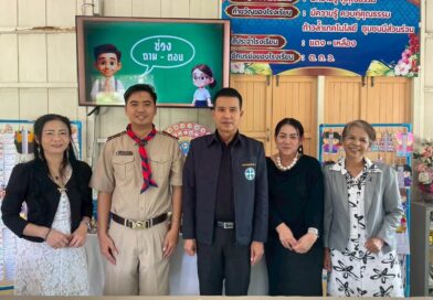 สพป.ลพบุรี เขต 1 ลงพื้นที่ประเมินการคัดเลือกครูและโรงเรียนส่งเสริมการอ่าน ประจำปี 2569