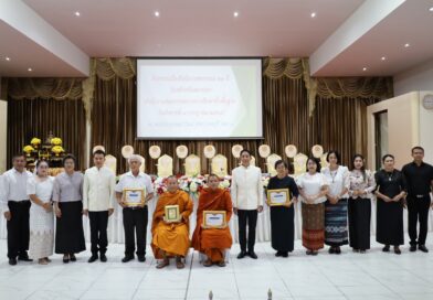สพป.ลพบุรี เขต 1 จัดพิธีทำบุญเนื่องในโอกาสครบรอบ 23 ปี วันคล้ายวันสถาปนา สพฐ.